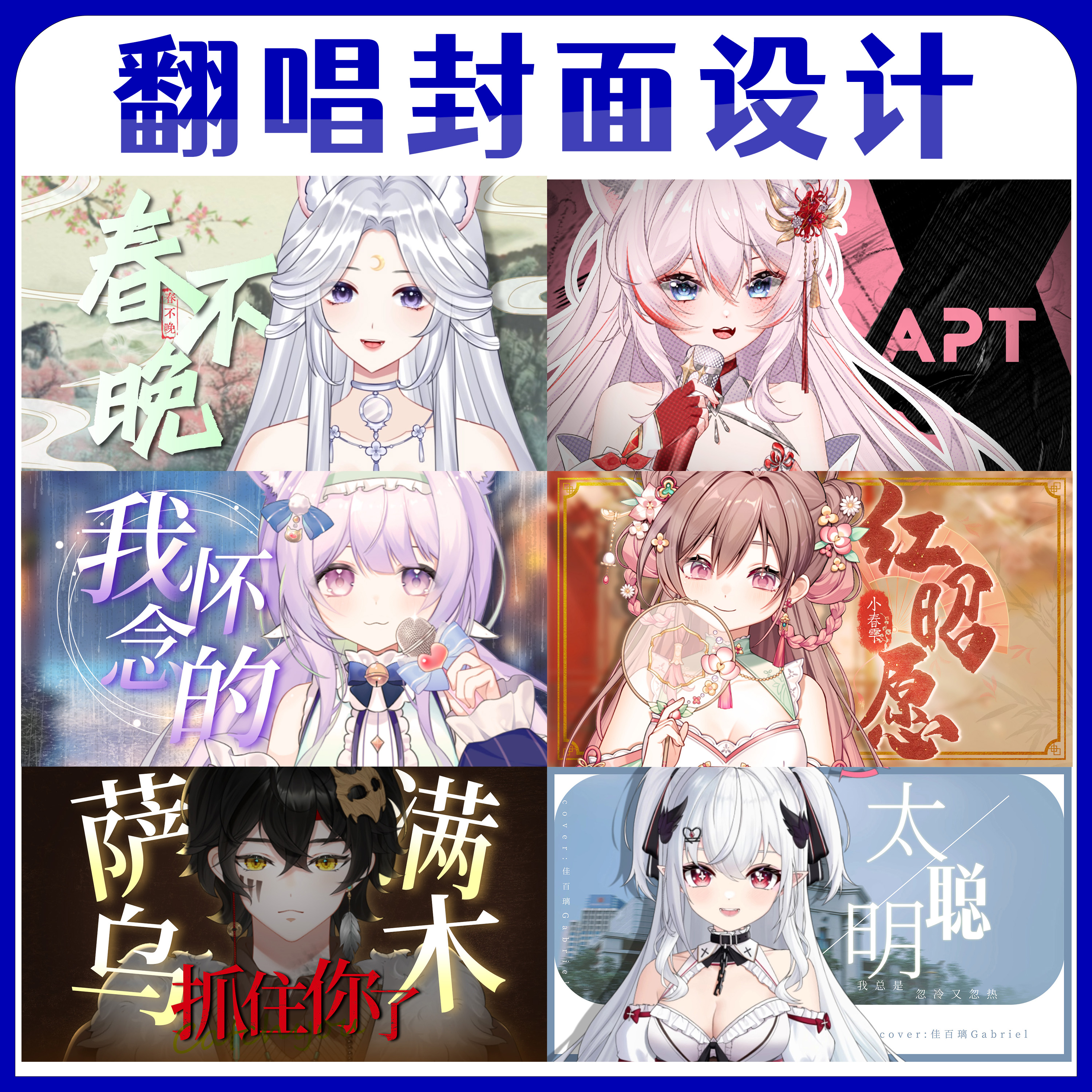 封面设计示例1