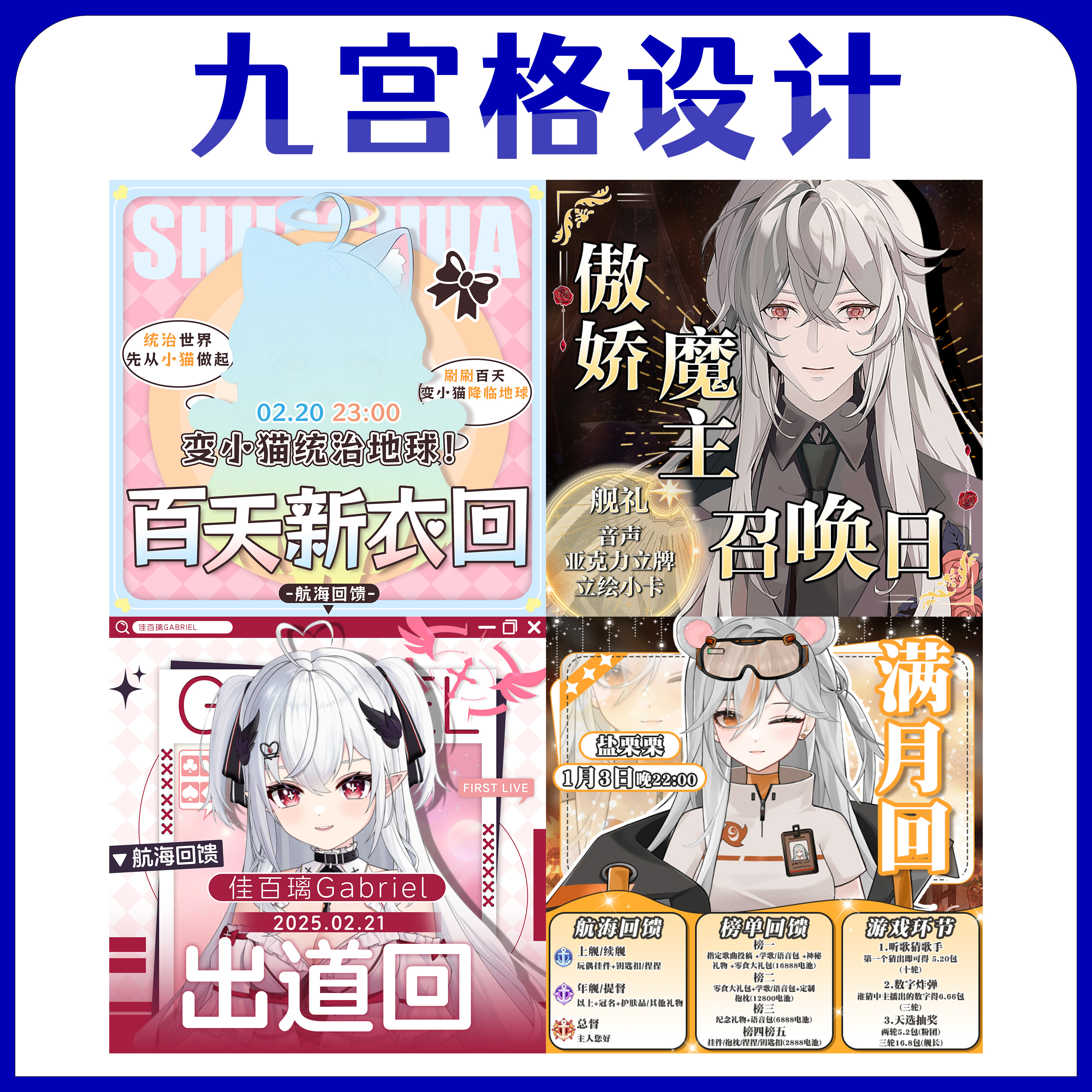海报设计示例1