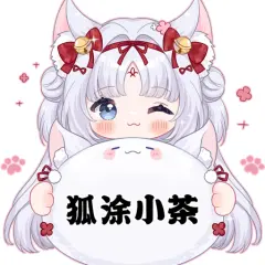 狐涂小茶Aitsa